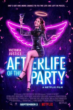 Afterlife of the Party อาฟเตอร์ไลฟ์ ออฟ เดอะ ปาร์ตี้ (2021) NETFLIX