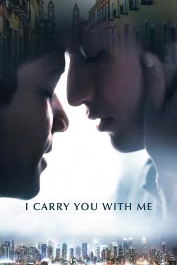 I Carry You with Me (2020) บรรยายไทย