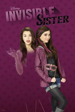 Invisible Sister พี่น้องล่องหน สองคนอลเวง (2015) บรรยายไทย