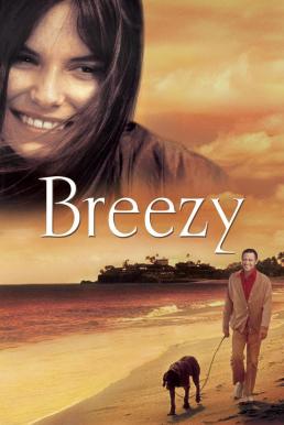 Breezy (1973) บรรยายไทย
