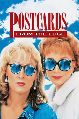 Postcards from the Edge (1990) บรรยายไทย