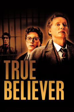 True Believer (1989) บรรยายไทย