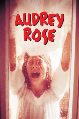Audrey Rose (1977) บรรยายไทย