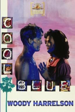 Cool Blue (1989) บรรยายไทย
