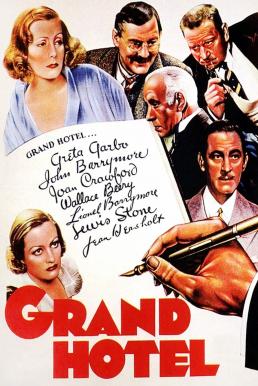 Grand Hotel (1932) บรรยายไทย