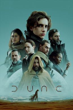 Dune ดูน (2021)