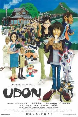 Udon อูด้ง หนึ่งความหวังกับพลังปาฏิหาริย์ (2006) บรรยายไทย