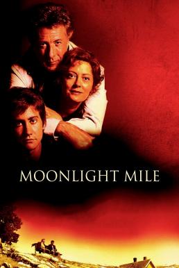 Moonlight Mile มูนไลท์ ไมล์ ถามหัวใจจะไปทางไหนดี (2002) บรรยายไทย
