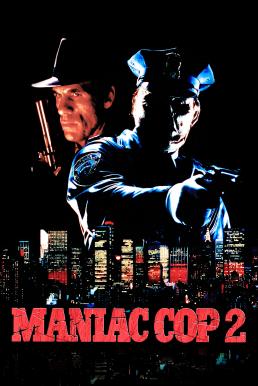 Maniac Cop 2 (1990) บรรยายไทยแปล