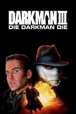 Darkman III: Die Darkman Die ดาร์คแมน 3 พลิกเกมล่า (1996)