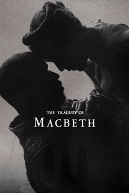 The Tragedy of Macbeth (2021) บรรยายไทย