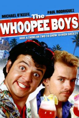 The Whoopee Boys (1986) HDTV บรรยายไทย