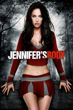Jennifer's Body เจนนิเฟอร์'ส บอดี้ สวย ร้อน กัด สยอง (2009)