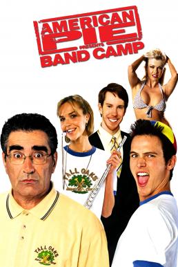American Pie 4: Band Camp อเมริกันพาย แผนป่วนแคมป์แล้วแอ้มสาว (2005)