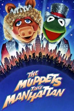 The Muppets Take Manhattan (1984) บรรยายไทย