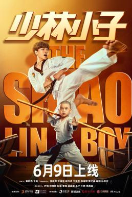 The Shaolin Boy เจ้าหนูเส้าหลิน (2021) บรรยายไทย