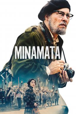 Minamata มินามาตะ ภาพถ่ายโลกตะลึง (2020)