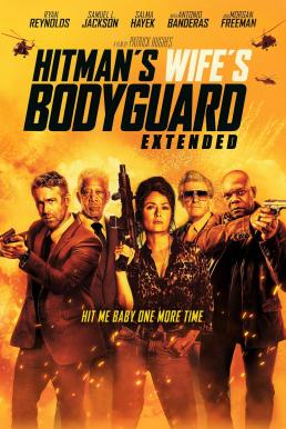 The Hitman's Wife's Bodyguard แสบซ่าส์ แบบว่า บอดี้การ์ด 2 (2021)