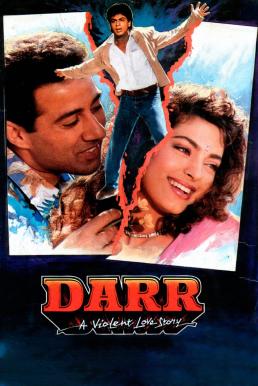 Darr ดาร์ (1993) บรรยายไทย