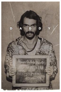 Daddy แดดดี้ (2017) บรรยายไทย