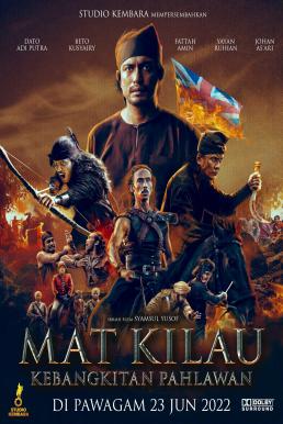Mat Kilau มัต คีเลา นักสู้เพื่อมาเลย์ (2022) บรรยายไทย