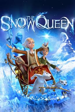 The Snow Queen สงครามราชินีหิมะ (2012)