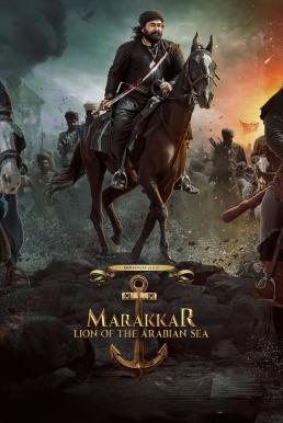 Marakkar: Lion of the Arabian Sea (Marakkar Arab Sagar Ka Sher) (2021) บรรยายไทย