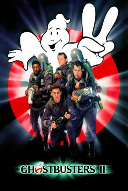 Ghostbusters 2 บริษัทกำจัดผี 2 (1989)