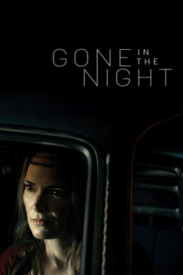 Gone in the Night (2022) บรรยายไทย