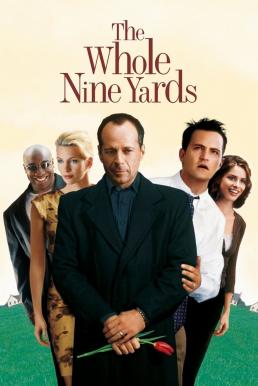 The Whole Nine Yards อึดไม่เกิน 9 หลา (2000)