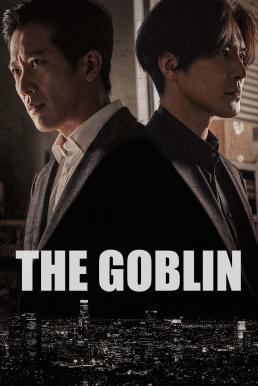 The Goblin (2022) บรรยายไทย