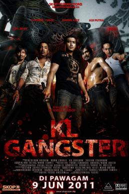 KL Gangster (2011) บรรยายไทย