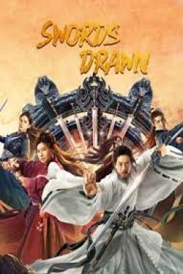 Swords Drawn ตำนานสู่ซาน: ยอดกระบี่หวนคืน (2022) บรรยายไทย