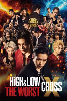 High & Low: The Worst X (2022) บรรยายไทยแปล