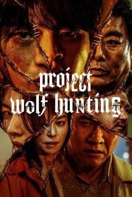 Project Wolf Hunting เรือคลั่งเกมล่าเดนมนุษย์ (2022)