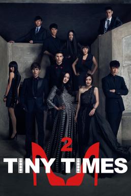Tiny Times 2 (2013) บรรยายไทย