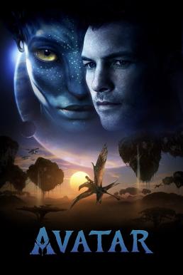 Avatar อวตาร (2009)