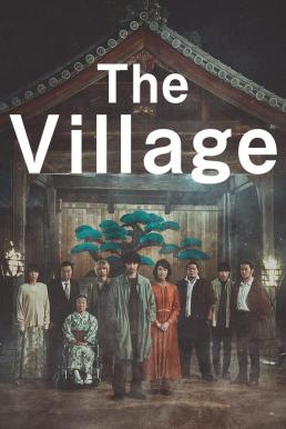 The Village หมู่บ้าน (2023) NETFLIX บรรยายไทย