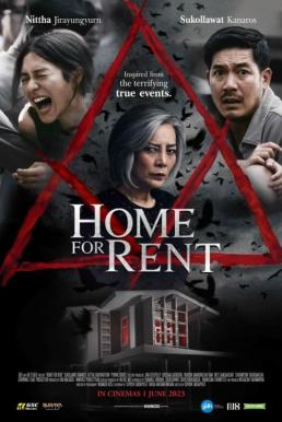 บ้านเช่า บูชายัญ Home for Rent (2023)