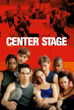 Center Stage ฟลอร์รัก เวทีร้อน (2000) บรรยายไทย