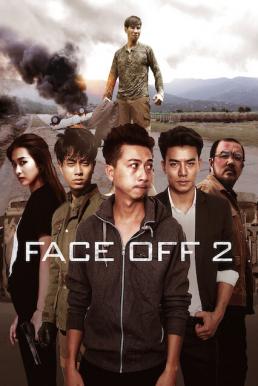Face Off 2: The Studio (2016) บรรยายไทย