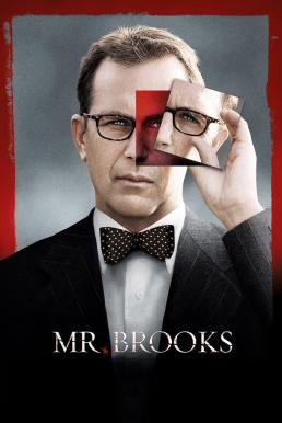 Mr. Brooks สุภาพบุรุษอำมหิต (2007)
