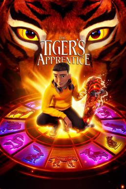 The Tiger's Apprentice (2024) บรรยายไทย