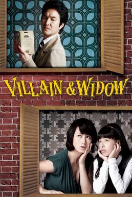 Villain and Widow (Yicheungui akdang) (2010) บรรยายไทย