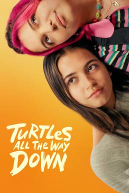Turtles All the Way Down กลเกลียวสุดห้วงกาล (2024) บรรยายไทย
