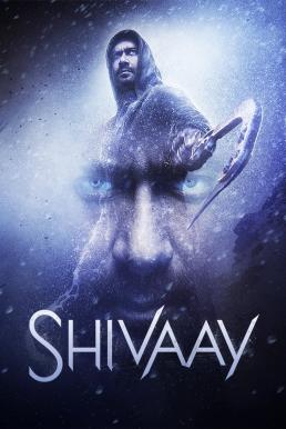 Shivaay ไต่ระห่ำล่าเดนนรก (2016) บรรยายไทย